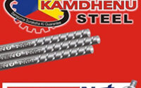 Kamdhenu Steel Bar