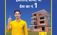 ultratech cement supplier in gurgaon